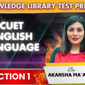 CUET Verbal Ability